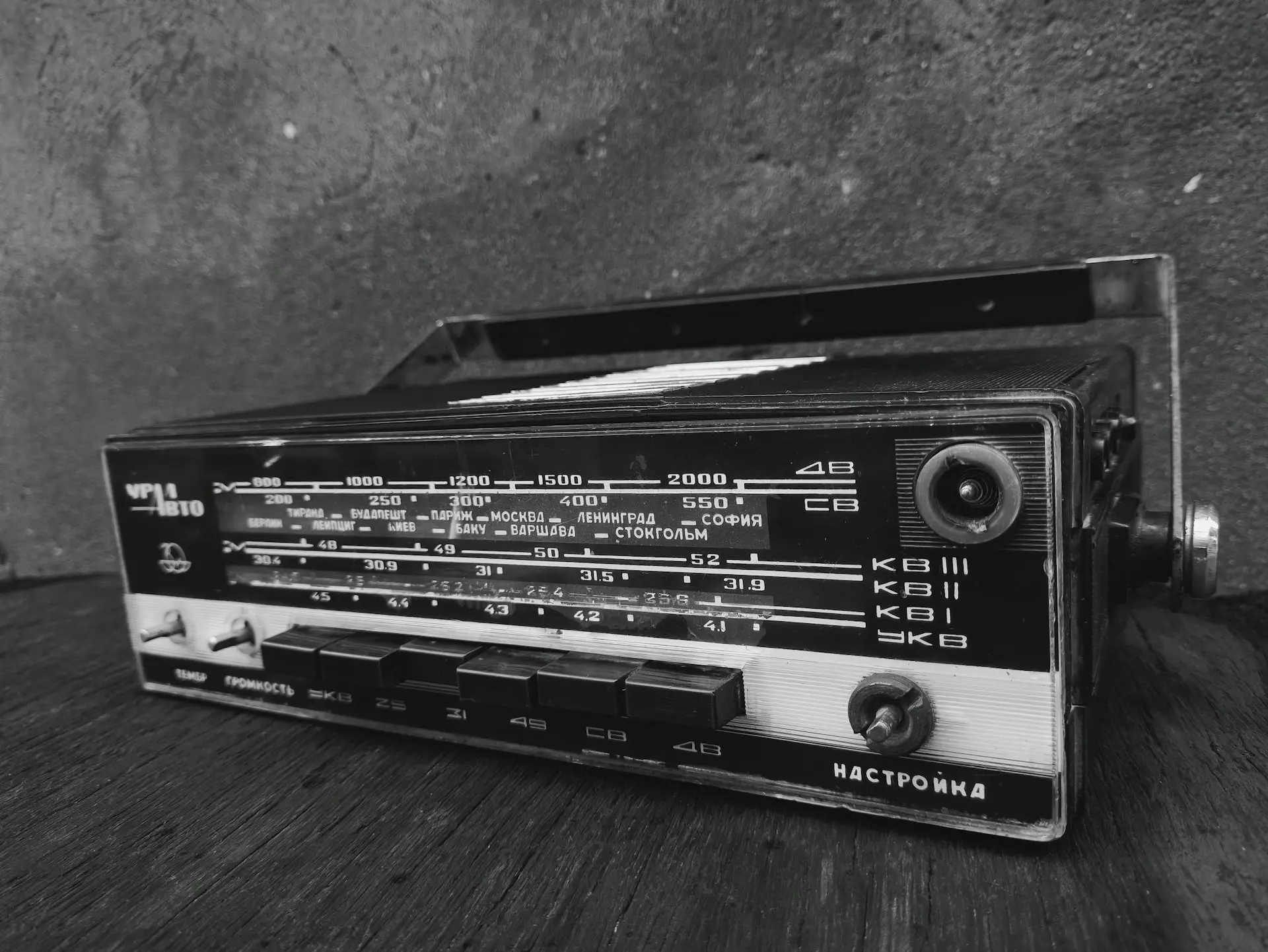 A radio sitting on top of a wooden table